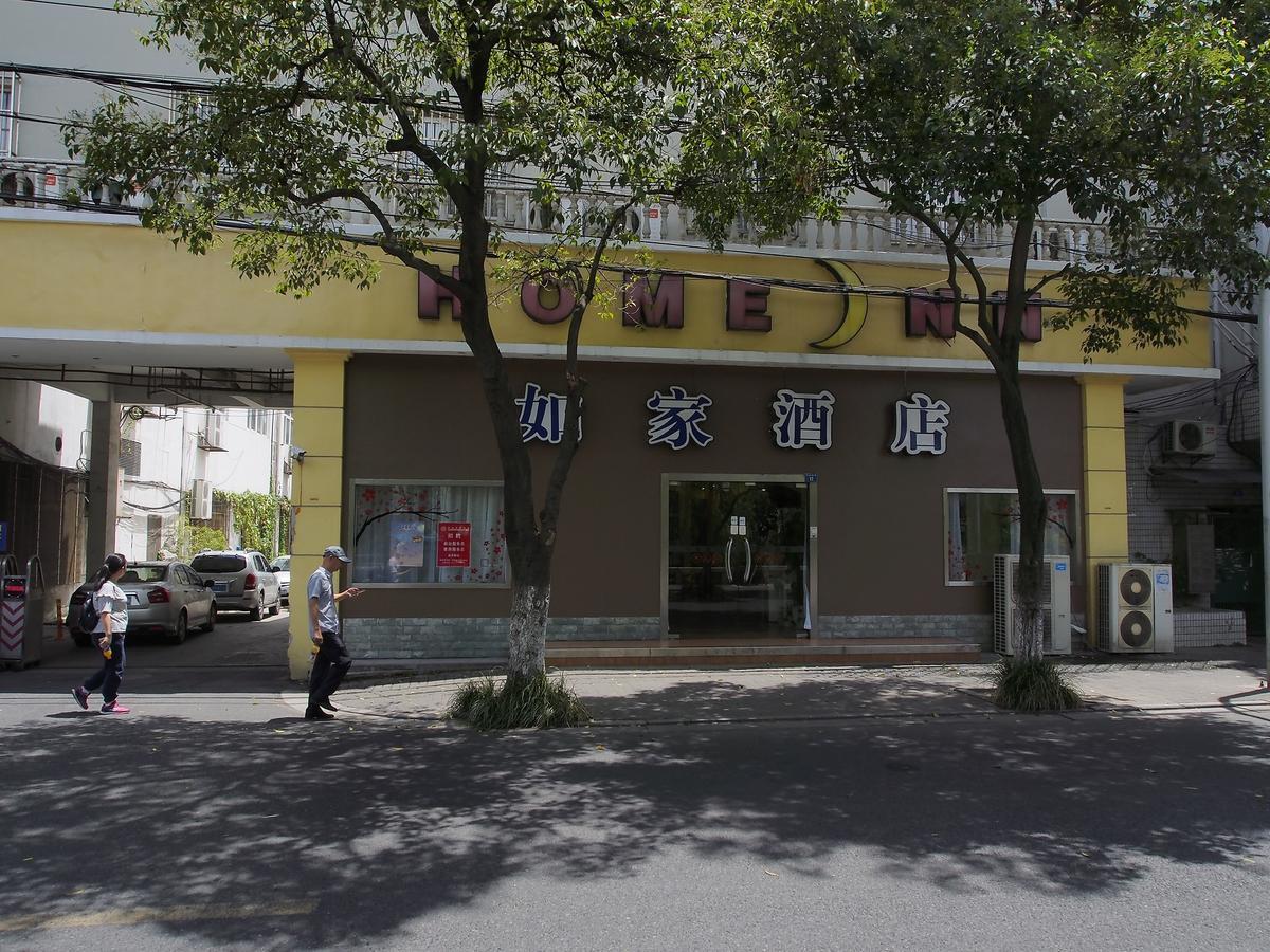 Home Inn Suzhou Zhuhui Road Canglang Pavilion Ngoại thất bức ảnh